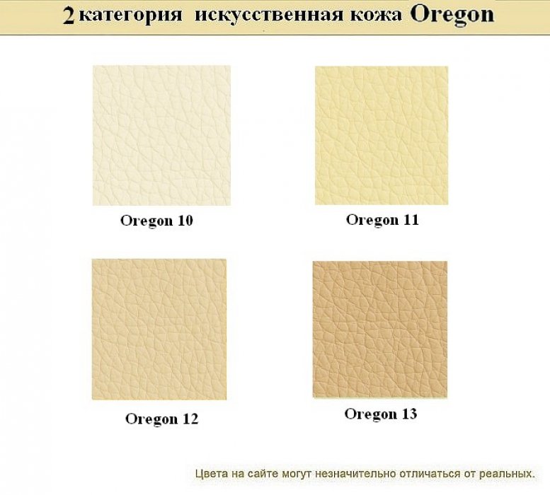 Офисный диван Орион - вид 13